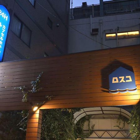 Capsule And Sauna Rosco Tokyo Dış mekan fotoğraf